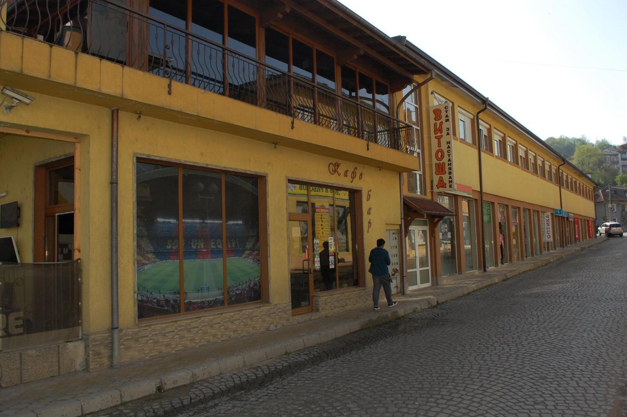 Hotel Vitosha Triawna Zewnętrze zdjęcie