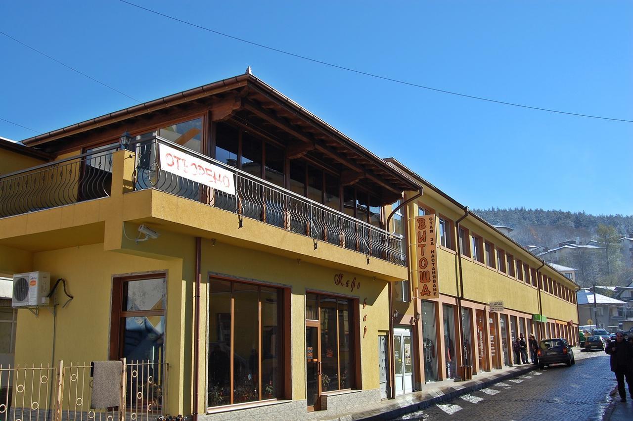 Hotel Vitosha Triawna Zewnętrze zdjęcie