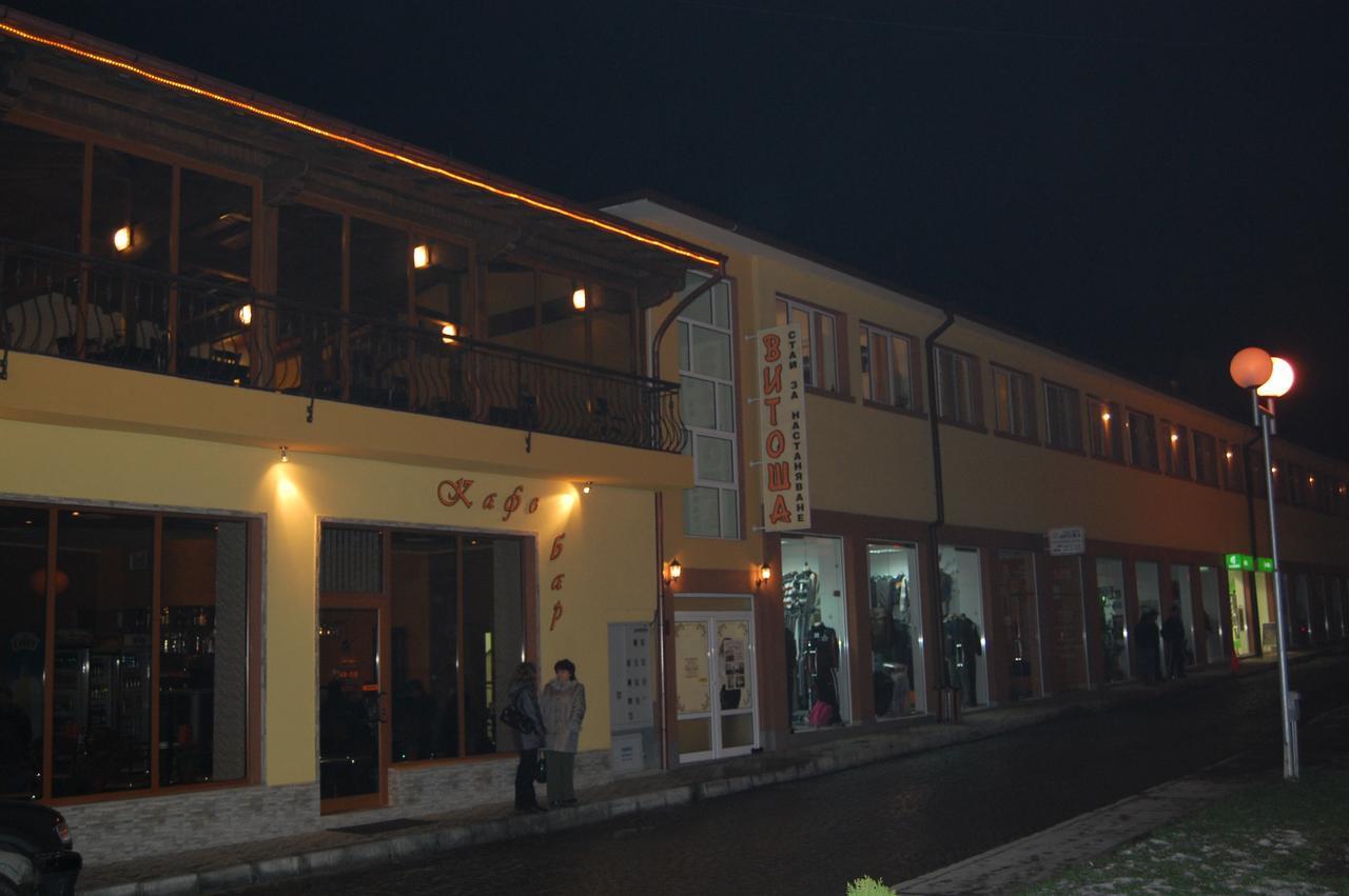 Hotel Vitosha Triawna Zewnętrze zdjęcie