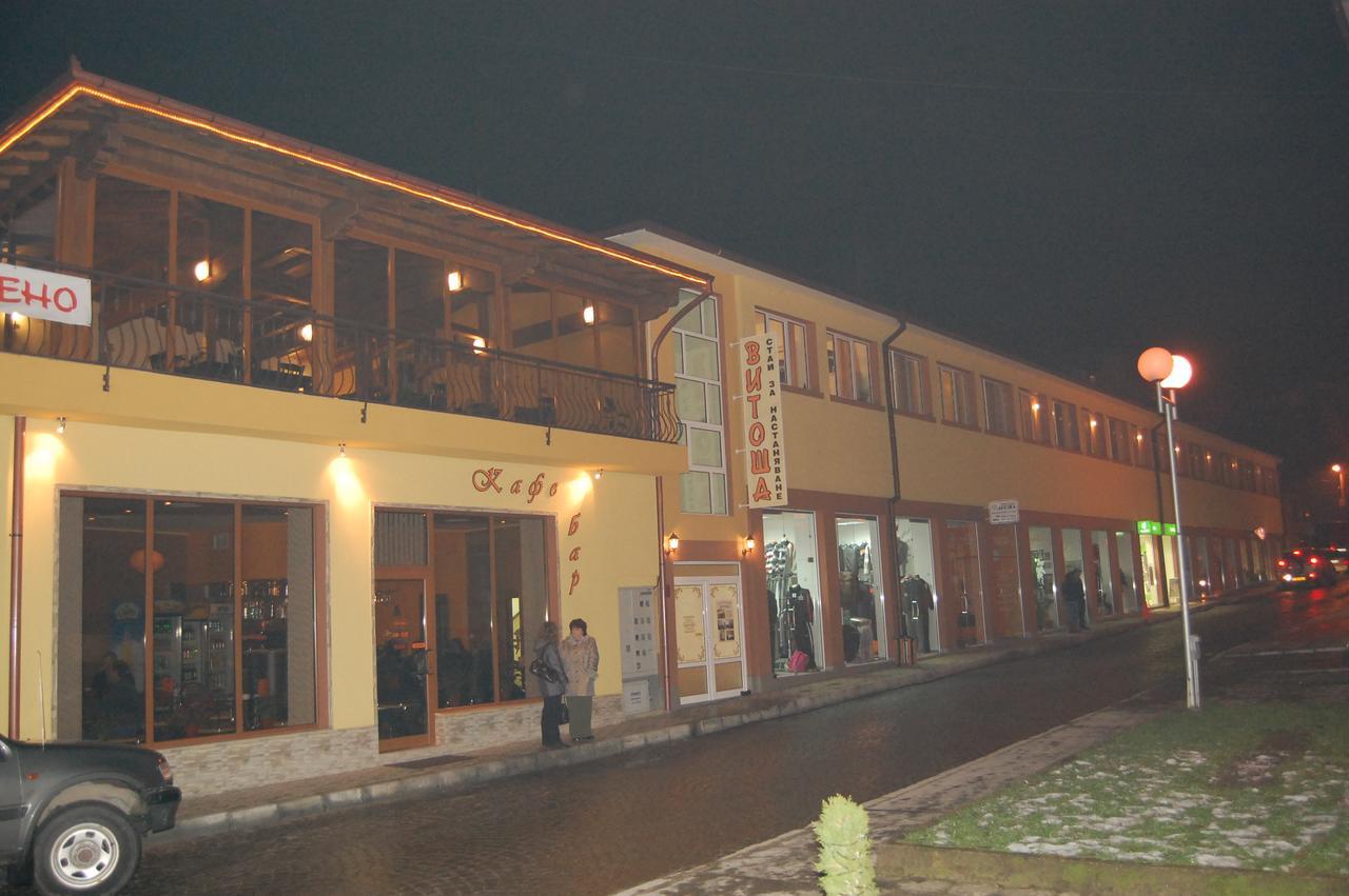Hotel Vitosha Triawna Zewnętrze zdjęcie